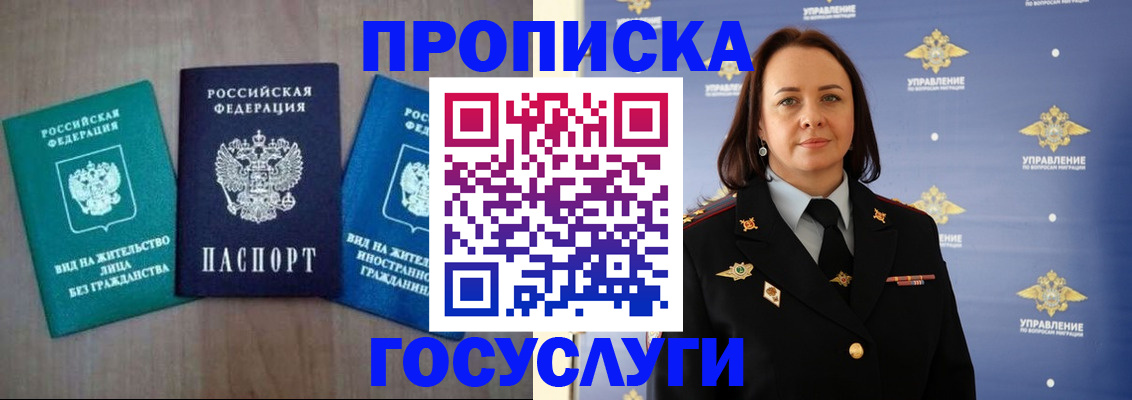 форма 3 в Пензе