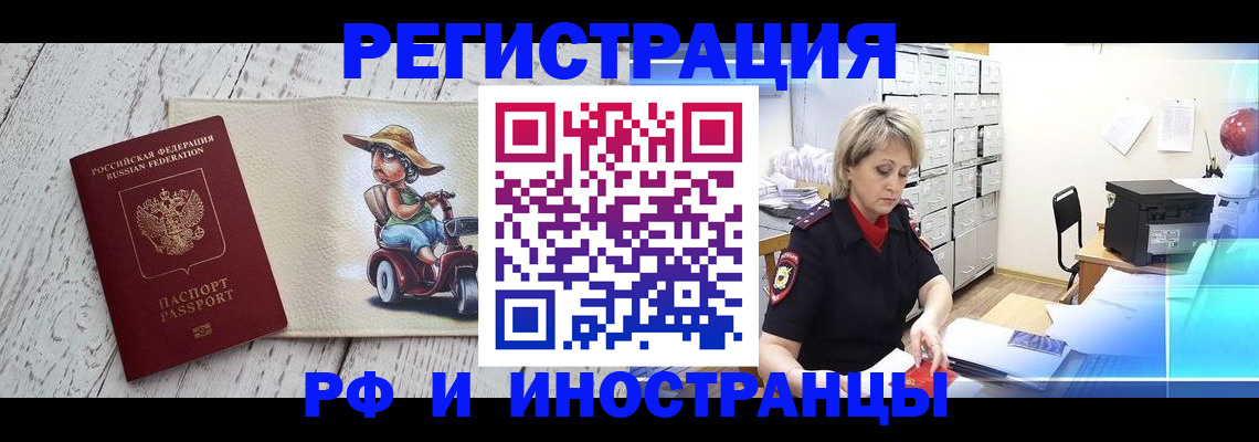 регистрация для дет. сада в Пензе